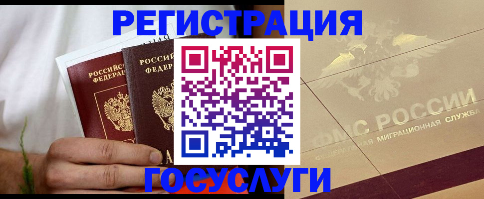 прописка в квартире в Кукморе